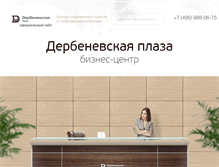 Tablet Screenshot of dplaza.ru